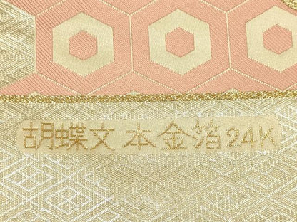 平和屋本店▼西陣　六通柄袋帯　胡蝶文　本金箔24K　証紙付き　正絹　逸品　未使用　DABJ3897du