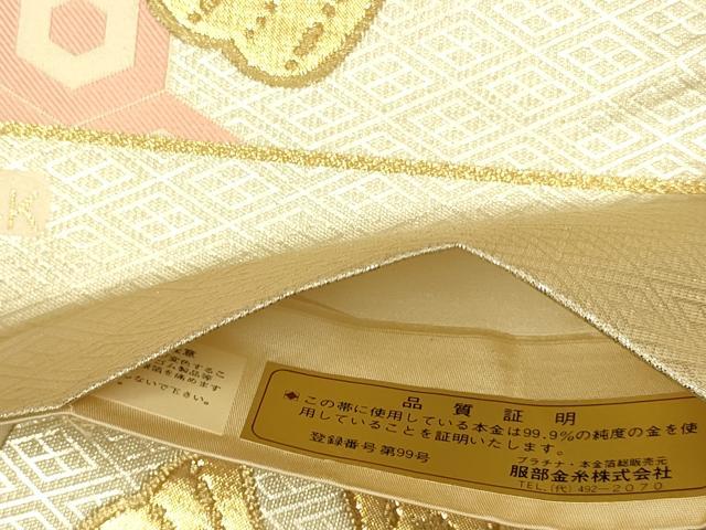 平和屋本店▼西陣　六通柄袋帯　胡蝶文　本金箔24K　証紙付き　正絹　逸品　未使用　DABJ3897du