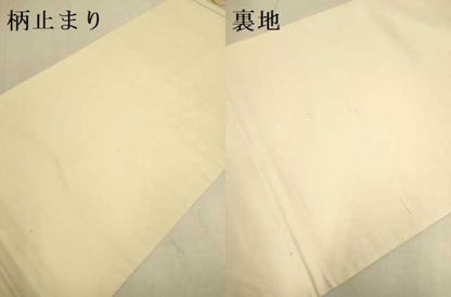 平和屋本店▼六通柄袋帯　束ね熨斗文　純金二重箔　正絹　逸品　DABJ3898du