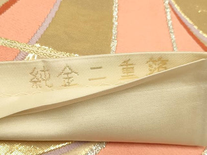 平和屋本店▼六通柄袋帯　束ね熨斗文　純金二重箔　正絹　逸品　DABJ3898du