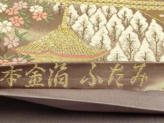 平和屋本店▼六通柄袋帯　風景文　ふたみ　本金箔　正絹　逸品　DABJ3901du