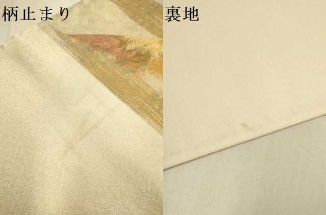 平和屋本店▼六通柄袋帯　重ね山文　本金箔錦　二重織　三越扱い　正絹　逸品　DABJ3907du