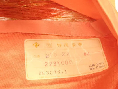 平和屋本店▼西陣　六通柄袋帯　双鶴双蝶亀甲文　本金箔　24K　証紙付き　正絹　逸品　DABJ3910du