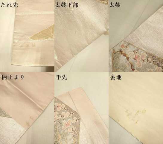 平和屋本店▼西陣　六通柄袋帯　花菱文　本金箔　絹衣　正絹　逸品　未使用　DABJ3918du