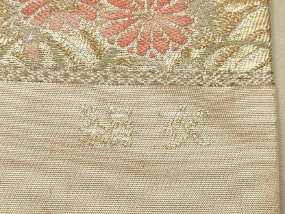 平和屋本店▼西陣　六通柄袋帯　花菱文　本金箔　絹衣　正絹　逸品　未使用　DABJ3918du