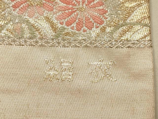 平和屋本店▼西陣　六通柄袋帯　花菱文　本金箔　絹衣　正絹　逸品　未使用　DABJ3918du
