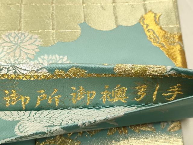 平和屋本店▼両面　全通柄袋帯　御所御襖引手　本金箔　正絹　逸品　DABJ3922du