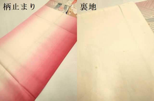 平和屋本店▼西陣　六通柄袋帯　孔雀花文　純金銀箔織　正絹　逸品　DABJ3923du