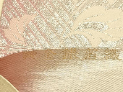 平和屋本店▼西陣　六通柄袋帯　孔雀花文　純金銀箔織　正絹　逸品　DABJ3923du