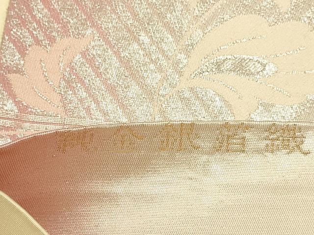 平和屋本店▼西陣　六通柄袋帯　孔雀花文　純金銀箔織　正絹　逸品　DABJ3923du