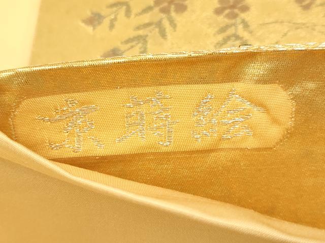 平和屋着物▼西陣　村田織物謹製　六通柄袋帯　京蒔絵　二重引箔　正絹　逸品　DABJ3929du