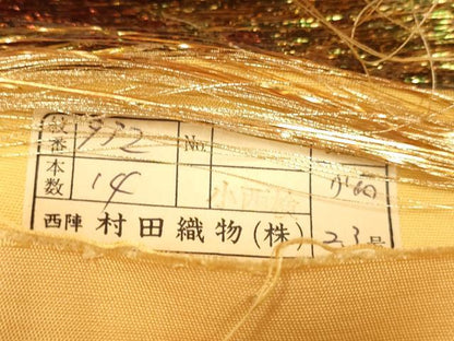 平和屋着物▼西陣　村田織物謹製　六通柄袋帯　京蒔絵　二重引箔　正絹　逸品　DABJ3929du