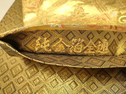 平和屋本店▼佐賀錦　全通柄袋帯　地紙蜀江華文　純金箔　正絹　逸品　DABJ3930du