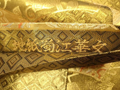 平和屋本店▼佐賀錦　全通柄袋帯　地紙蜀江華文　純金箔　正絹　逸品　DABJ3930du