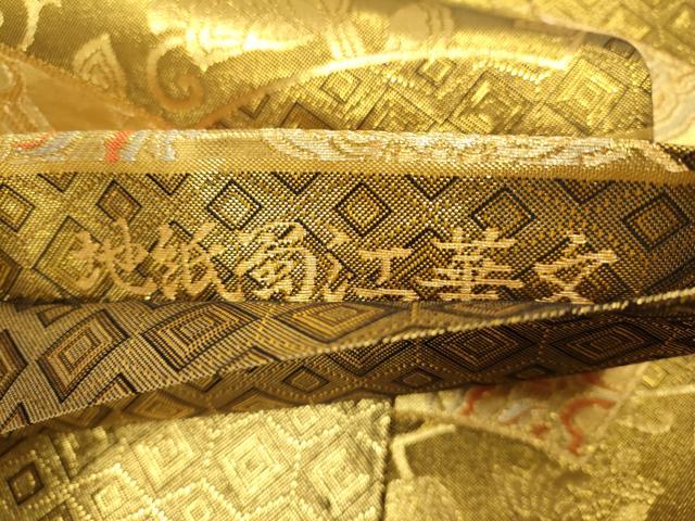 平和屋本店▼佐賀錦　全通柄袋帯　地紙蜀江華文　純金箔　正絹　逸品　DABJ3930du