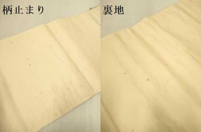 平和屋本店▼六通柄袋帯　近衛王朝華文　九百錦　本金箔　正絹　逸品　DABJ3935du