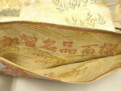 平和屋本店▼西陣あさぎ　丸帯　加賀名品百撰　プラチナ本金箔一千八百口織　正絹　逸品　DABJ3937du