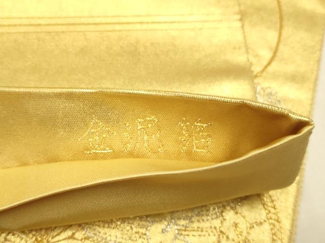 平和屋本店●太鼓柄袋帯　駒刺繍　総刺繍　花車文　金泥箔　本金箔　正絹　逸品　DABJ3939du