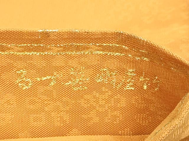 平和屋本店▼西陣　川島織物　六通柄　本袋帯　竹屋町笹づる　本金箔　正絹　逸品　DABJ3941du