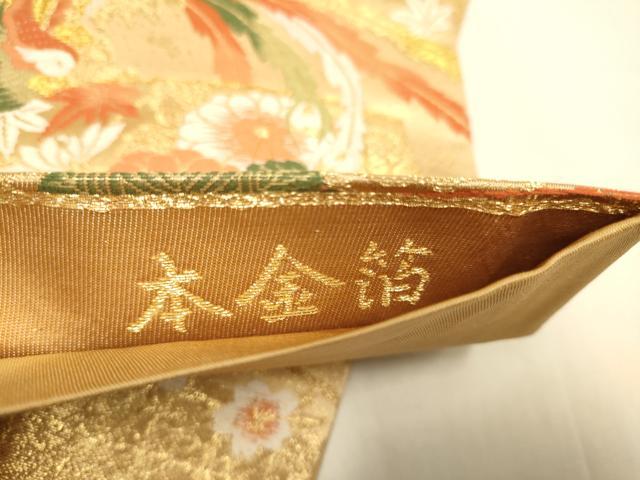 平和屋本店▼六通柄袋帯　鳳凰四季花文　本金箔　正絹　逸品　未使用　DABJ3943du
