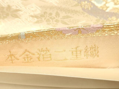 平和屋本店▼六通柄袋帯　正倉院吉祥花文　本金箔二重織　正絹　逸品　DABJ3944du
