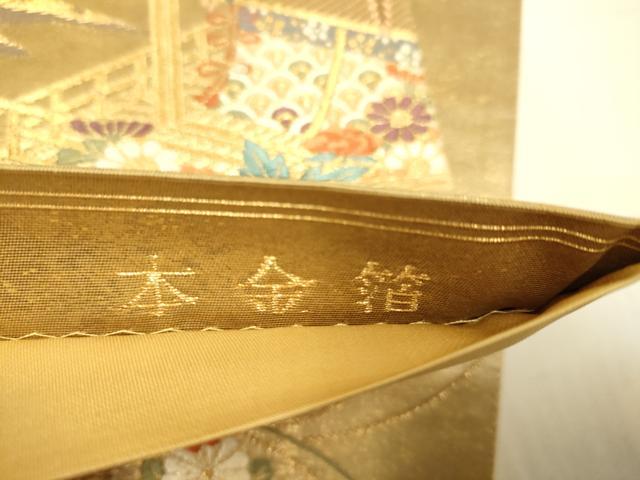 平和屋本店▼六通柄袋帯　桃山御所車文　本金箔　正絹　逸品　DABJ3949du