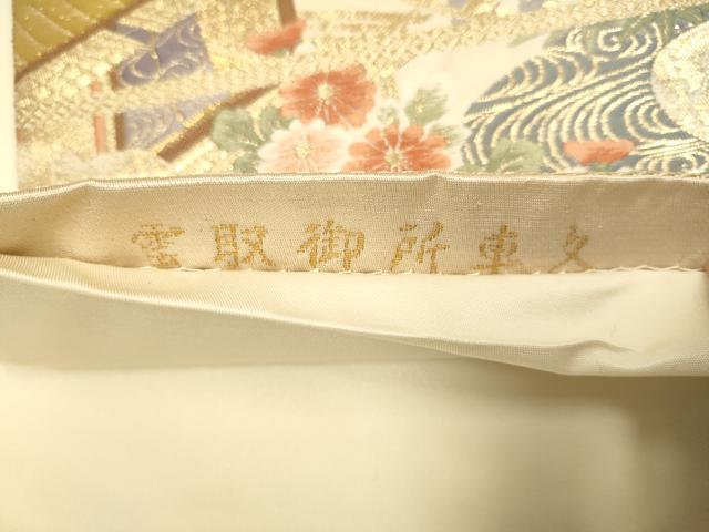平和屋本店▼六通柄袋帯　唐織　雲取御所車　純金箔　正絹　逸品　DABJ3950du