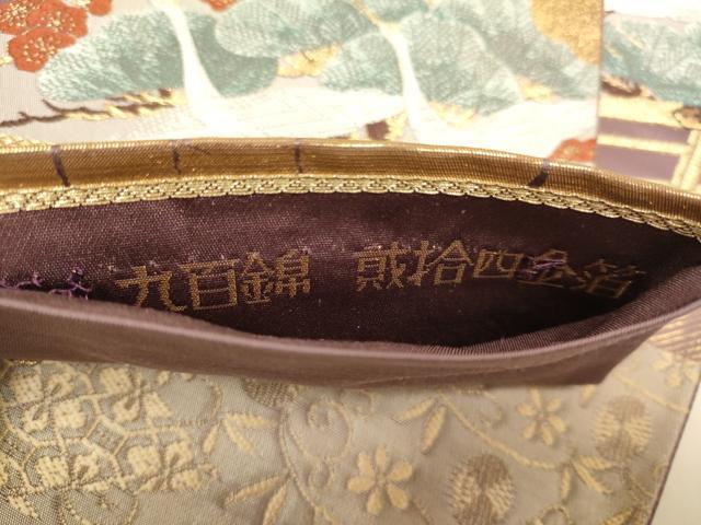 平和屋本店▼六通柄袋帯　唐織　渡り橋飛鶴花文　九百錦　貮拾四金箔　正絹　逸品　DABJ3957du