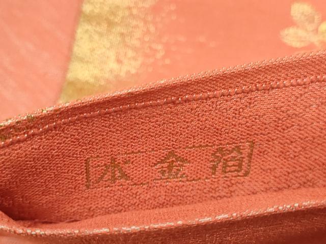 平和屋本店▼六通柄袋帯　紹巴　草花文　東綾苑　本金箔　正絹　逸品　DABJ3958du