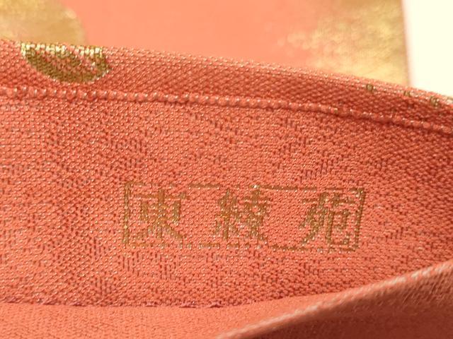 平和屋本店▼六通柄袋帯　紹巴　草花文　東綾苑　本金箔　正絹　逸品　DABJ3958du