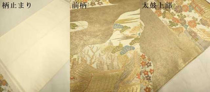 平和屋本店▼六通柄袋帯　二條城　純金箔二重引箔織　正絹　逸品　DABJ3959du