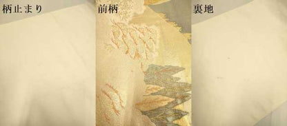 平和屋本店▼六通柄袋帯　西山風情　二重箔　純金箔　正絹　逸品　DABJ3960du