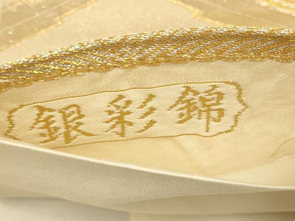 平和屋本店▼六通柄袋帯　菱松葉　本金二重箔　金銀錦　正絹　逸品　DABJ3963du