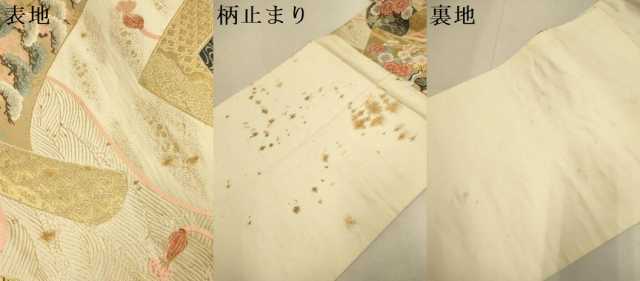 平和屋本店▼六通柄袋帯　飛鶴花文　本金箔　正絹　逸品　DABJ3965du