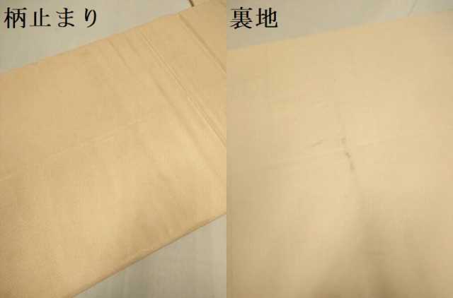平和屋本店▼六通柄袋帯　正倉院吉祥花文　純金二重箔　正絹　逸品　DABJ3966du