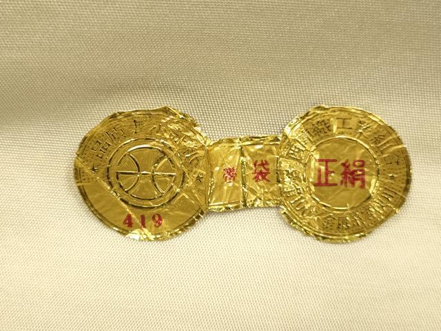 平和屋本店▼西陣　橋本織物謹製　六通柄袋帯　扇面鳳凰花文　純金箔　証紙付き　正絹　逸品　DABJ3968du