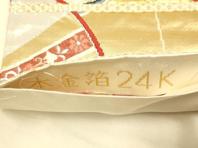 平和屋本店▼六通柄袋帯　源氏車花文　本金箔24K　正絹　逸品　DABJ3969du