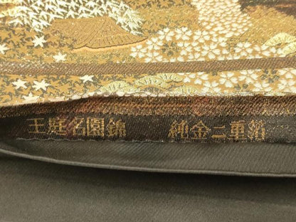 平和屋本店▼六通柄袋帯　王庭名園錦　純金二重箔　正絹　逸品　DABJ3977du