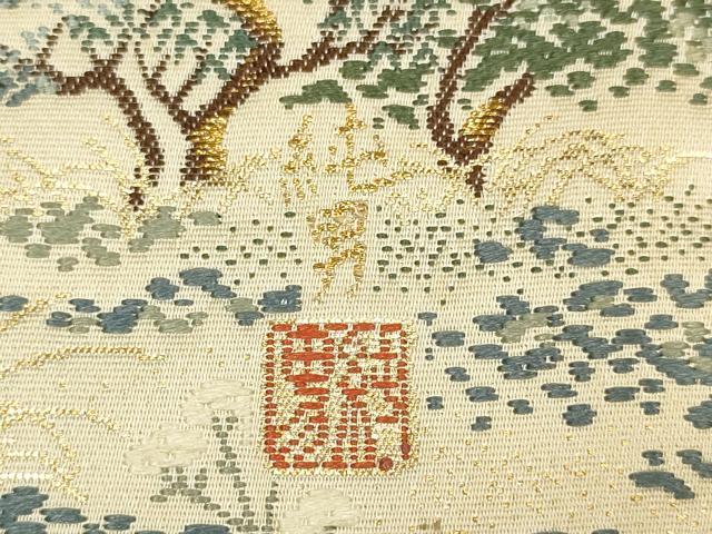 平和屋本店▼六通柄袋帯　後藤純男　寂光の解き　本金箔　正絹　逸品　DABJ3982du