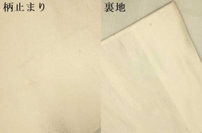 平和屋本店▼「美しいキモノ」お馴染みのメーカー　となみ織物　六通柄袋帯　唐織　孔雀花文　純金箔　正絹　逸品　DABJ3986du