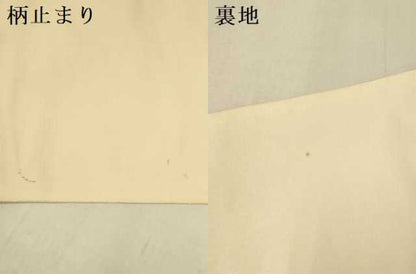 平和屋本店▼六通柄袋帯　琳派百景　本金箔24K　正絹　逸品　DABJ3999du