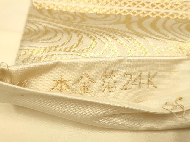 平和屋本店▼六通柄袋帯　琳派百景　本金箔24K　正絹　逸品　DABJ3999du