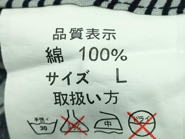 平和屋着物∴夏物　男性　浴衣　立波文　綿　逸品　DABJ4007cd