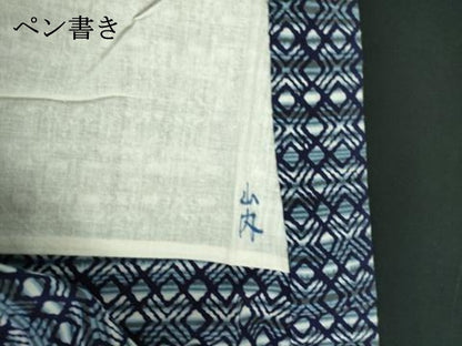 平和屋着物∴夏物　男性　浴衣　注染　手縫い　菱文　綿　逸品　DABJ4008cd
