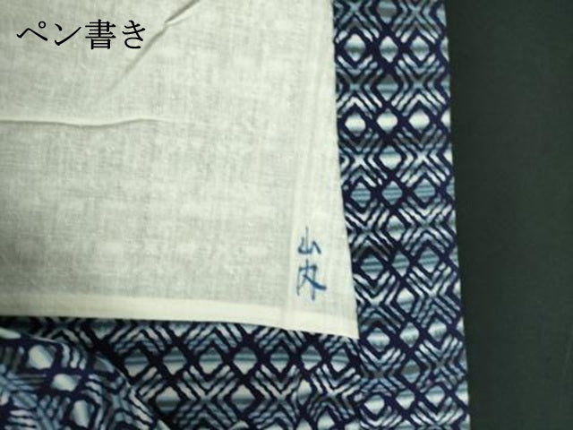 平和屋着物∴夏物　男性　浴衣　注染　手縫い　菱文　綿　逸品　DABJ4008cd