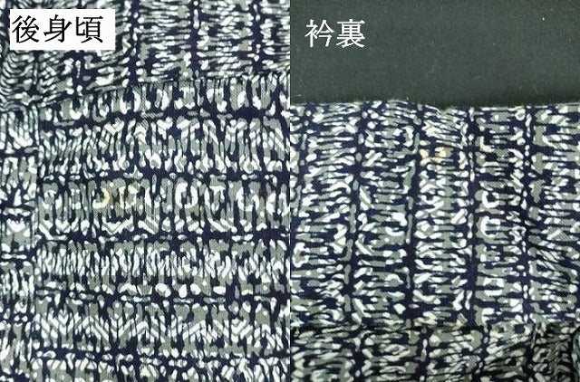 平和屋着物∴夏物　男性　浴衣　横段文　綿　逸品　DABJ4011cd