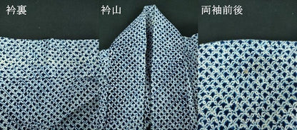 平和屋着物∴夏物　男性　浴衣　有松鳴海絞り　三浦絞り　綿　逸品　DABJ4013cd