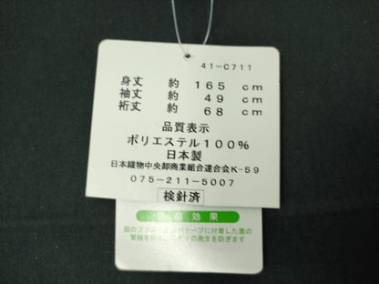 平和屋着物∴夏物　小紋・浴衣兼用　舞花文　撫子　日本製　洗える着物　未使用　DABJ4021cd