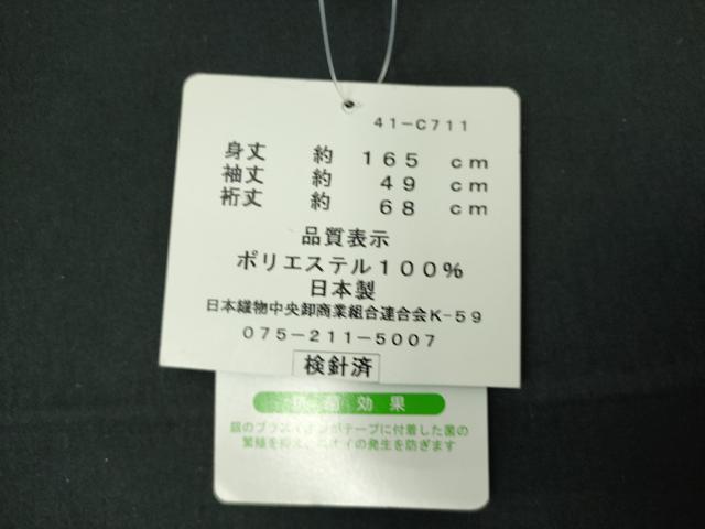 平和屋着物∴夏物　小紋・浴衣兼用　舞花文　撫子　日本製　洗える着物　未使用　DABJ4021cd