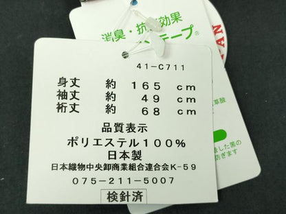 平和屋着物∴夏物　小紋・浴衣兼用　舞花文　日本製　逸品　未使用　DABJ4022cd